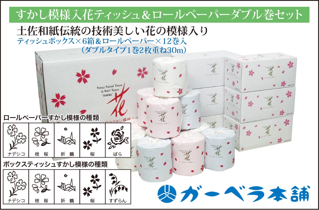 ※※商品※※